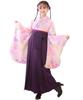 KYOETSU Graduation Hakama Easy To Set Hakama and Waist for Elementary School Girls Harukasumi No Set, Dress, 5-Piece (Kimono, Hakama, Undershirt, Obi,