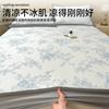 Bed Sheet Style Summer A-class Mother and Baby Grade Cool Bean Soft Mat, Double-sided Jacquard Ice Bean Cool Mat Three Piece Set