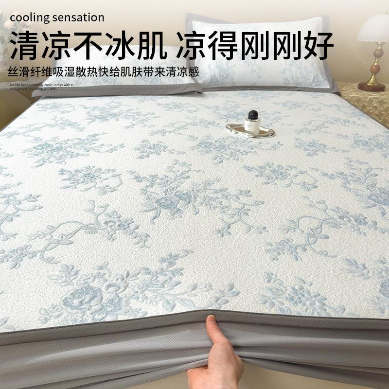 Bed Sheet Style Summer A-class Mother and Baby Grade Cool Bean Soft Mat, Double-sided Jacquard Ice Bean Cool Mat Three Piece Set