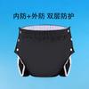 Unisex Cotton Washable Incontinence Underwear Adults Elderly Bedridden Reusable Absorbent Briefs With Leak Protection