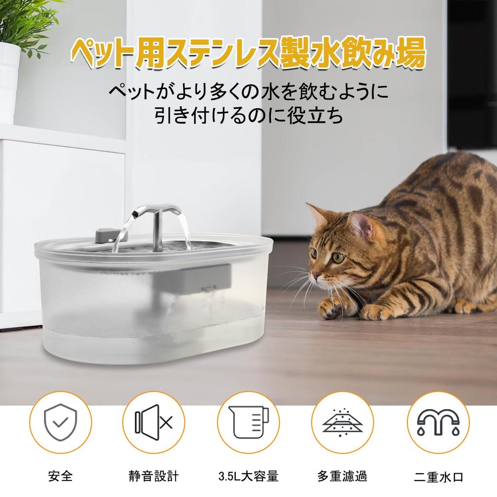 Petsupro Cat Water L Large Capacity Automatic Visible Water Line Automatic Cat Ideal for Multiple Faucet Type Easy To Easy To Japanese Instruction