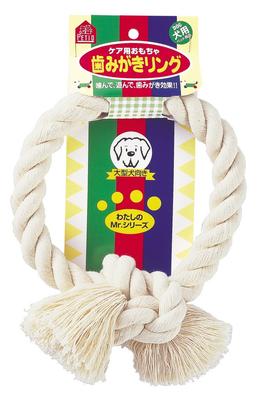 Petio Dog Toy Toothbrushing Ring for Large Dogs L Size