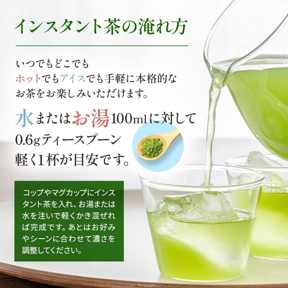 Matsudaen Instant Brown Rice Tea with Matcha, 250g, Made with Carefully Selected Matcha Powder, Quick Dissolve, Compatible with Commercial Tea