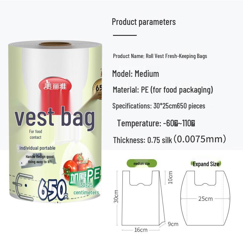 Meiliya Disposable Vest-Style Food Storage Bags