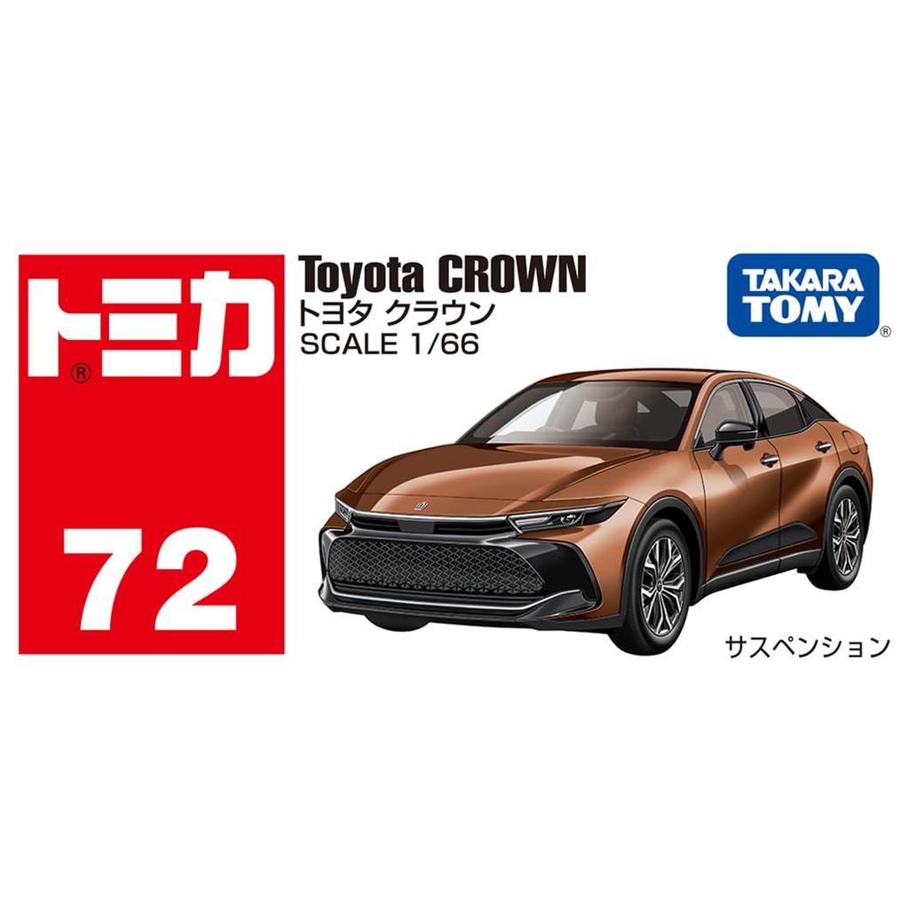TAKARA TOMY Tomica Nr. 72 Toyota Crown (Bokset) Miniatyrbil Leke