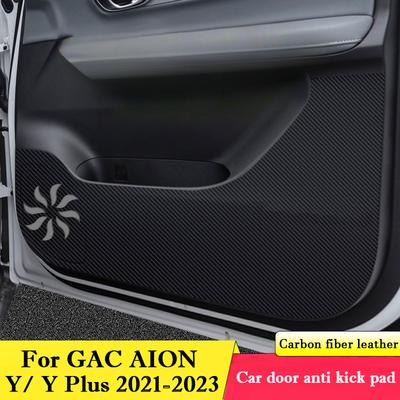 For GAC AION Y/ Y Plus 2026-2026 Car Door Anti Kick Pad Protection Sticker Mat Scratch Resistant Film Interior Accessories