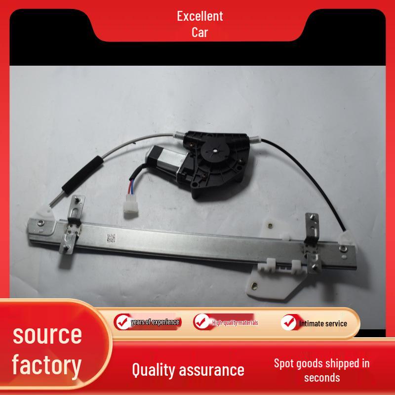 Auto Window Regulator for Changhe Q35/Senbao X35 (2016-2019), Model BQSBX35-3