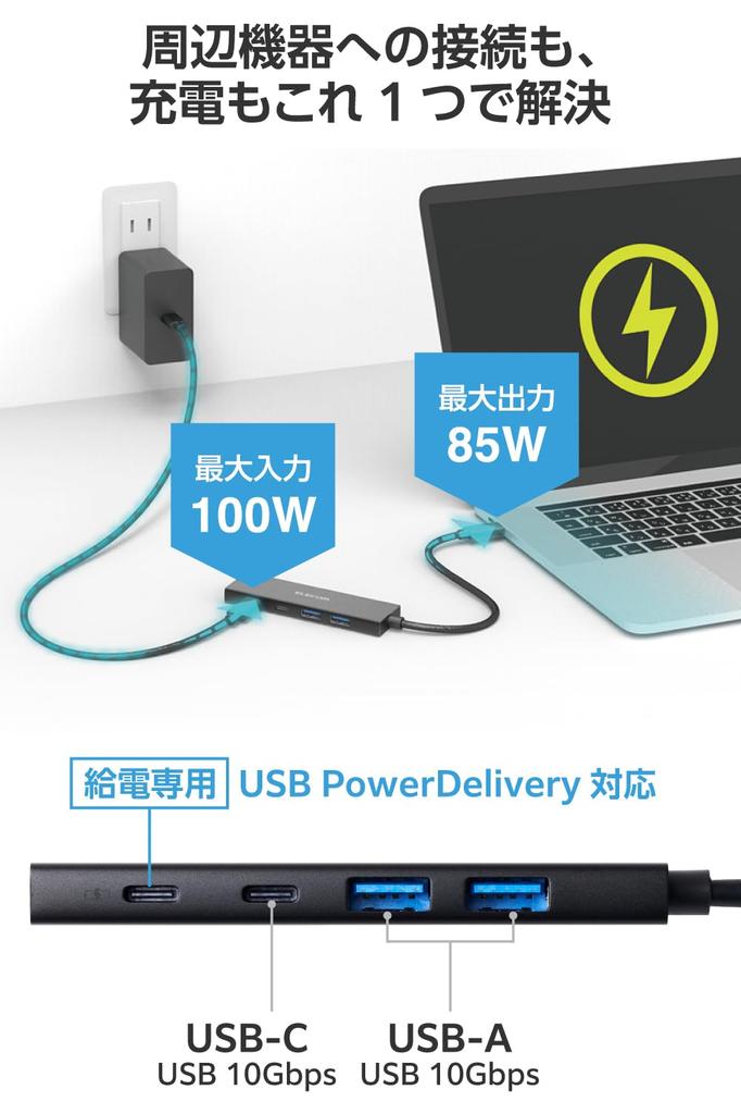 ELECOM USB Hub, USB-C 10Gbps, 2 USB-A, 2 Type-C, USB PD 100W, Bus Powered, 4 Ports, Black, U3HC-H042PBK