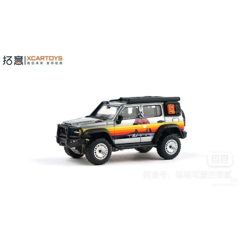 

Pre-sale of XCARTOYS 1:64 model for the 2026 Beijing Exhibition. Limited edition for adult collectors display items.