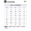 Anta Variety Training Collection Jackets & Coats Men's Pure White 152417745S-1