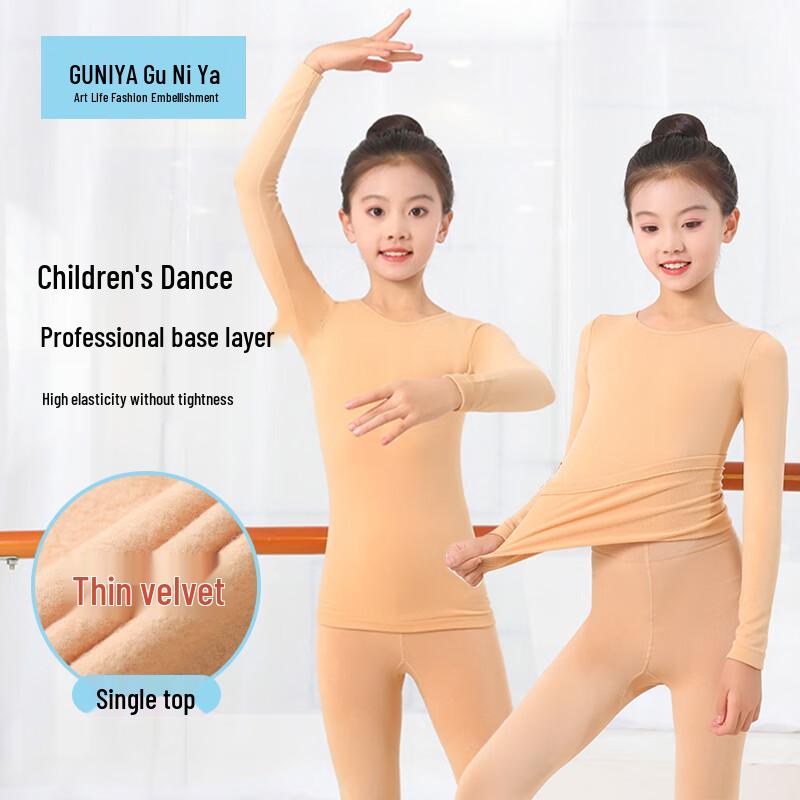 Guniya Kids Dance Warm Thin Fleece Base Layer M (110-125cm)