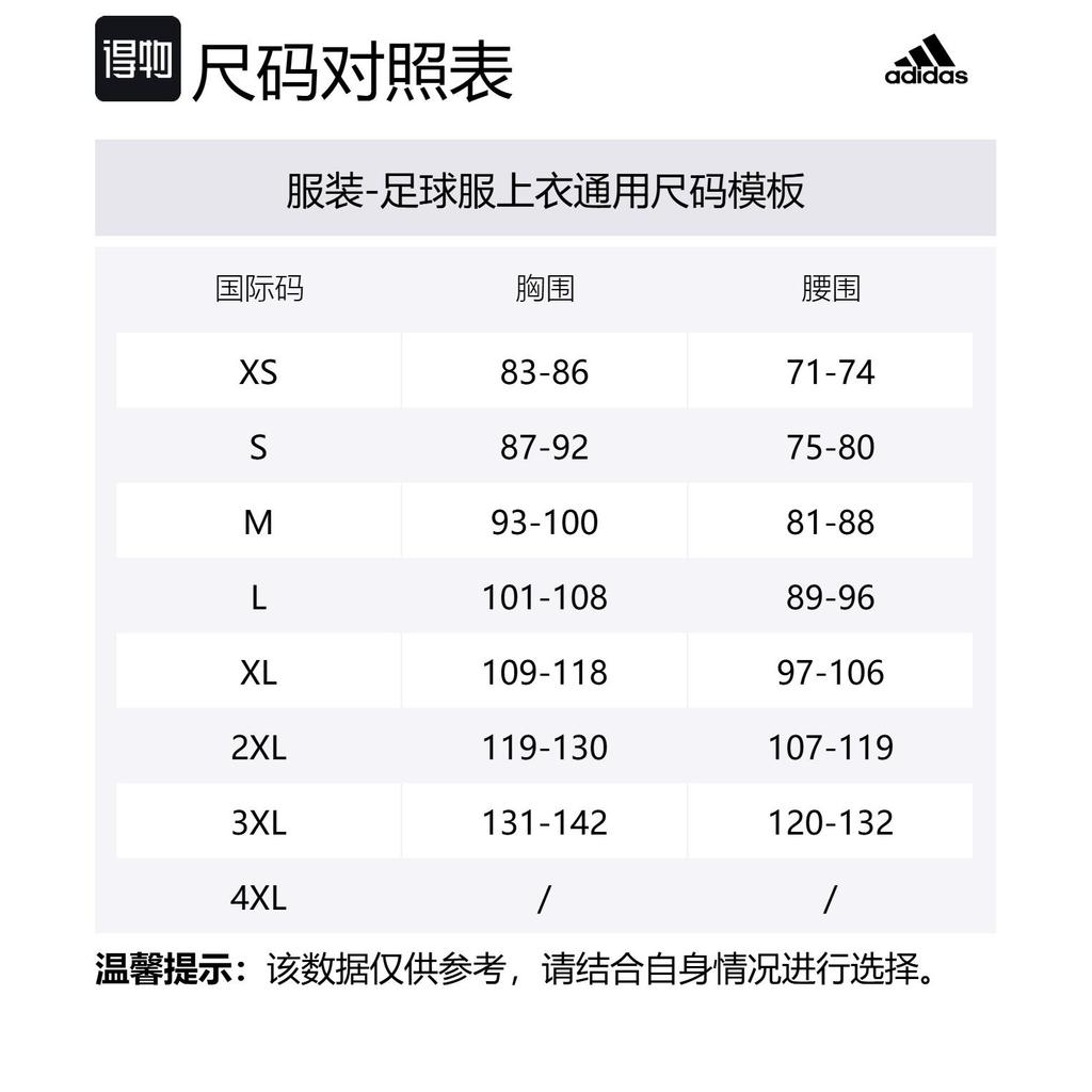 adidas Inter Miami Cf 25/26 Away Jersey JI9124