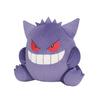 Sanei Boeki Pokémon Potehug Kissen Gengar B32 x T29 x H31cm Plüschtier PZ74