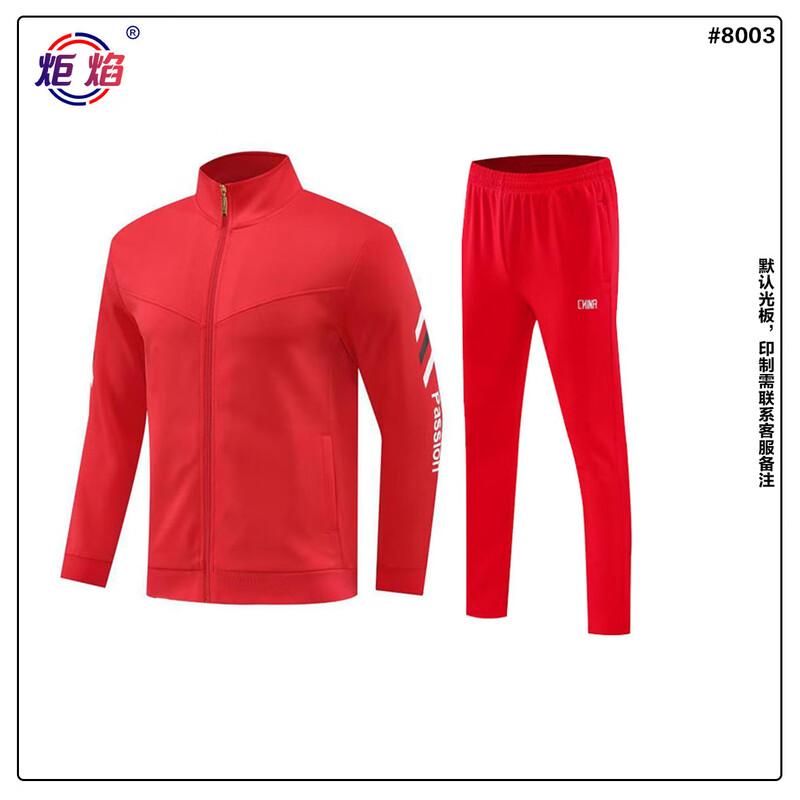 Unisex Zip-Up Stand Collar Sports Tracksuit