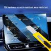 2025 Geely Boyue L Navigation Screen Tempered Film Car Accessory