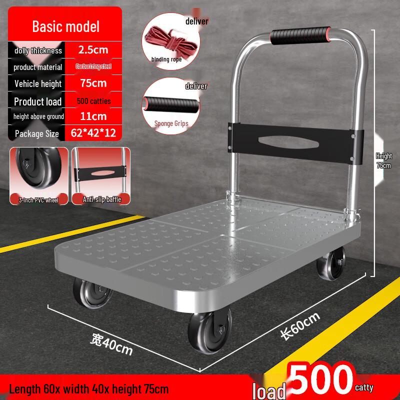 Steel Plate Hand Truck