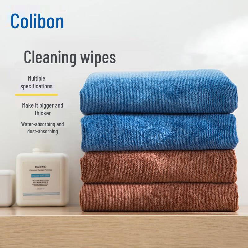 Kelibang Multipurpose Microfiber Cleaning Cloth
