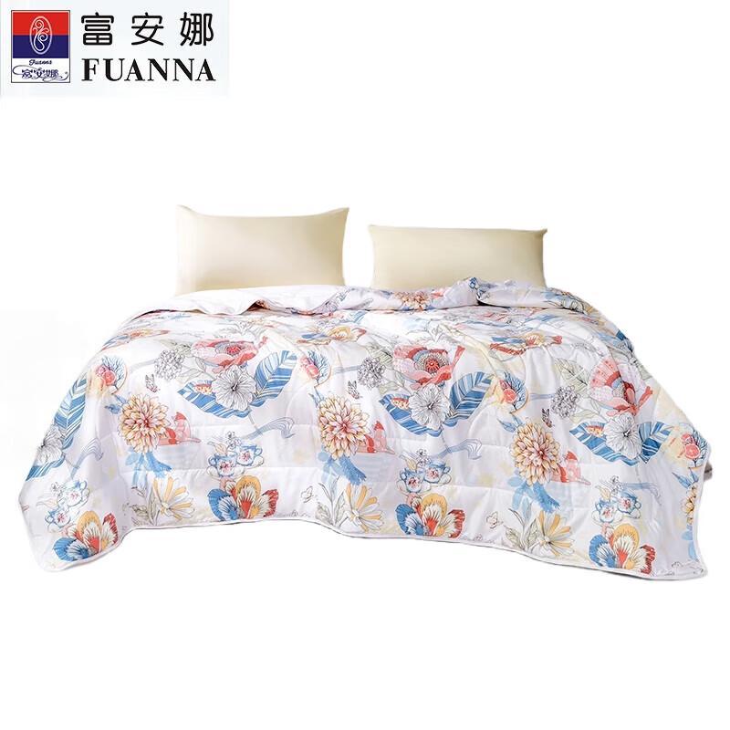 

Fuanna Antibacterial Seven-Hole Summer Quilt