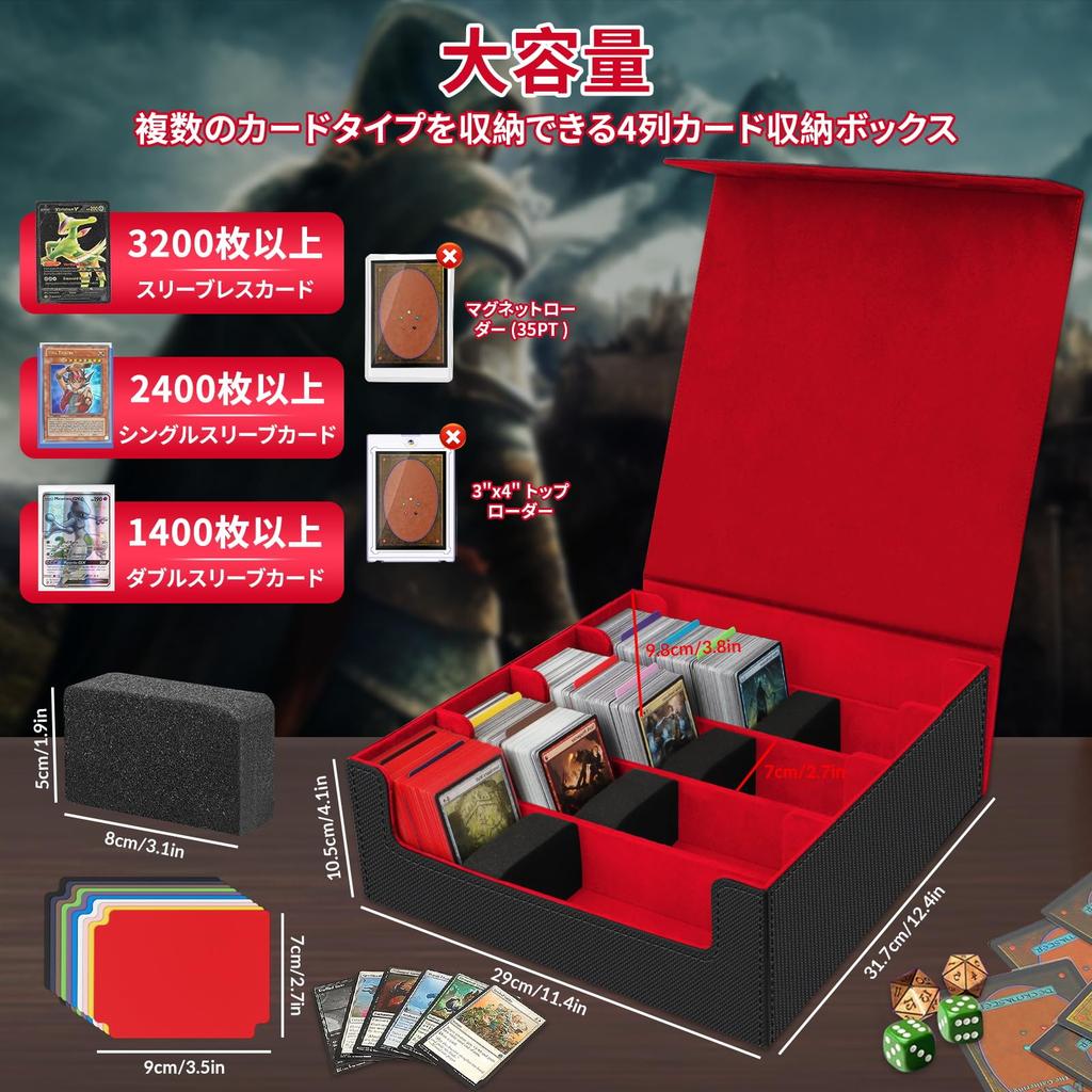HIMOMO Deck Holds Over 3200 Large 4 Magnetic Case for Trading Card PU Vertical Game Card Trading Card Case with 10 Card Storage Card Trading Card