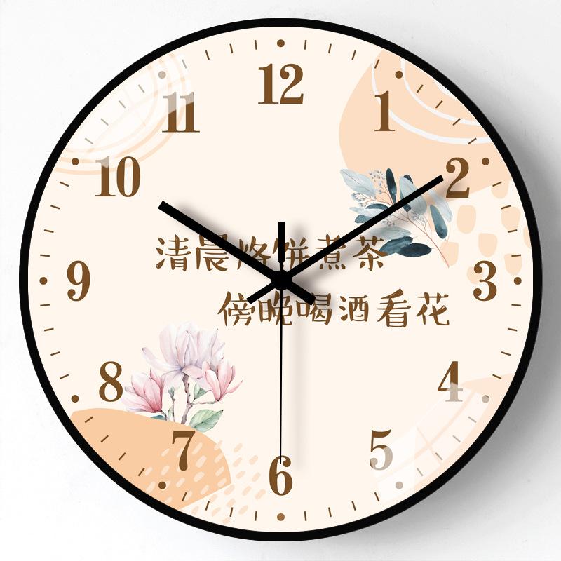 10-inch 25cm modern simple style clock wall clock personalized creative home living room art deco clock