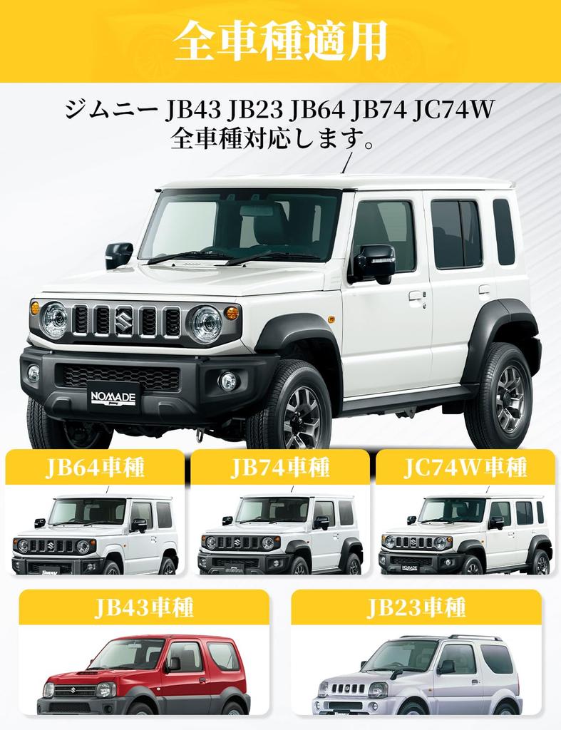 AMWMORV Gear Shift Storage Bag for Suzuki Jimny Nomad and JB74 Passenger Seat Storage for Cell and Small Items Oxford Cloth Side Storage Bag for Rear