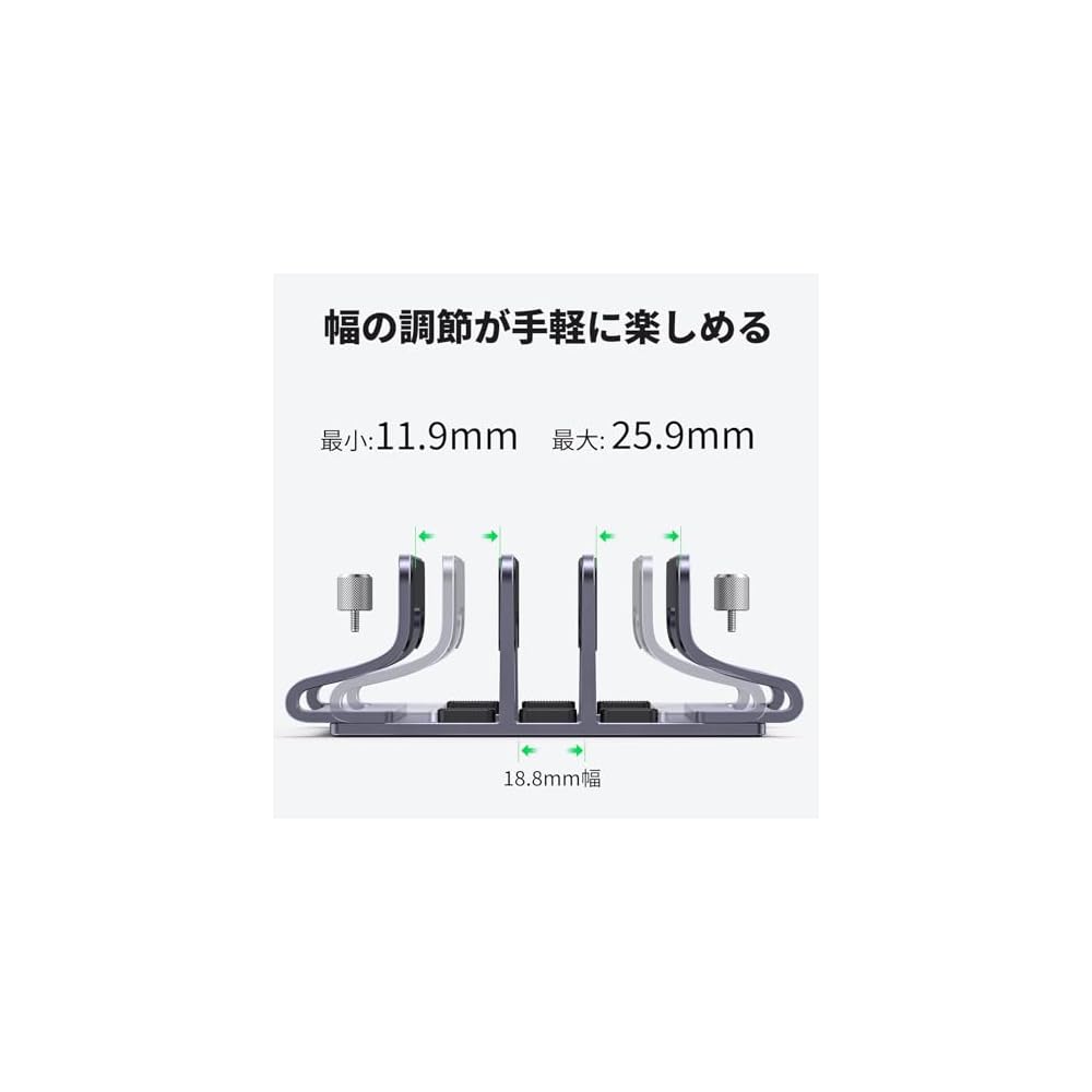 UGREEN Laptop Stand, Vertical, Holds 3 Laptops, Adjustable Width, Aluminum Alloy
