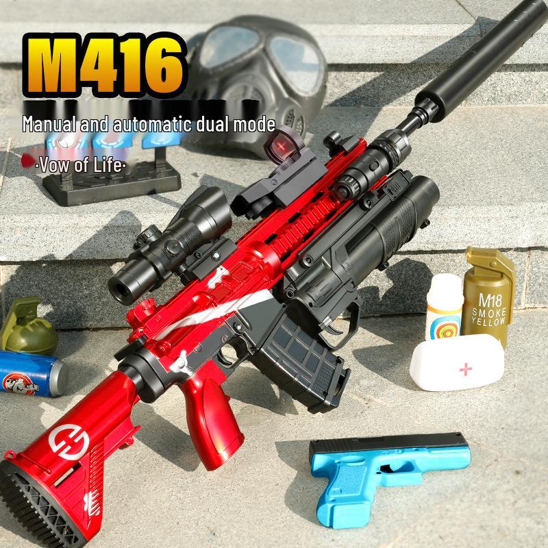 Электрический игрушечный пистолет M416 - Подарок на день рождения для мальчиков, Интерактивная игра на свежем воздухе 80cm Manual M416 Black