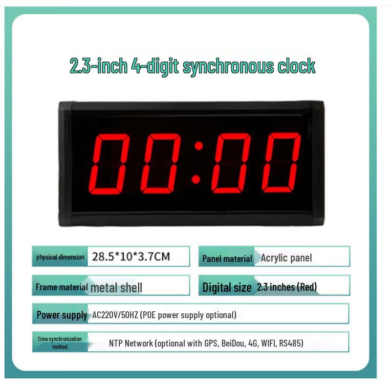 Zhihuixing NTP GPS/Beidou LED Digital Wall Clock