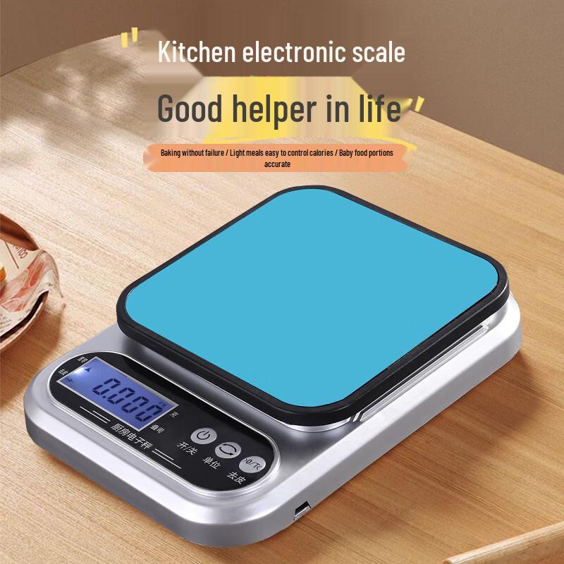 OIMG Digital Kitchen Scale
