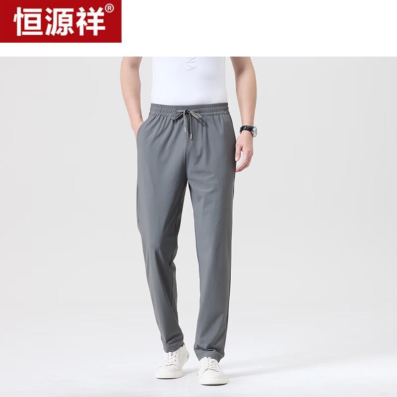 Hengyuanxiang Men's Ice Silk Casual Pants