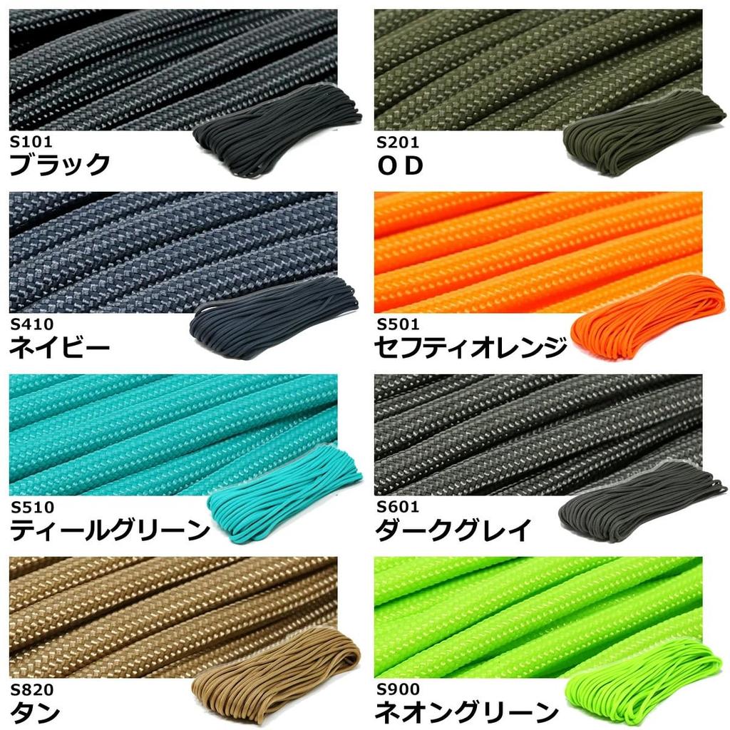 Richbond (TIGER) Paracord Diameter 4mm 7-core "Original Color That Is