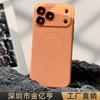Applicable To iPhone17 Matte Skin-sensitive Magnetic Mobile Phone Case Apple 16 Lens Film All-inclusive Anti-drop Air Protective Case