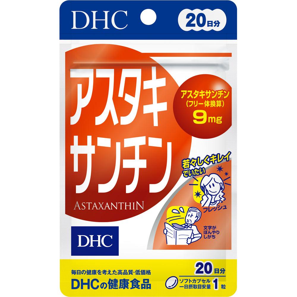 

DHC Health Foods Astaxanthin 20 capsules Other (check locks, tongue cleaners, etc.) Eye Strain Other (check locks, tongue cleaners, etc.) 1