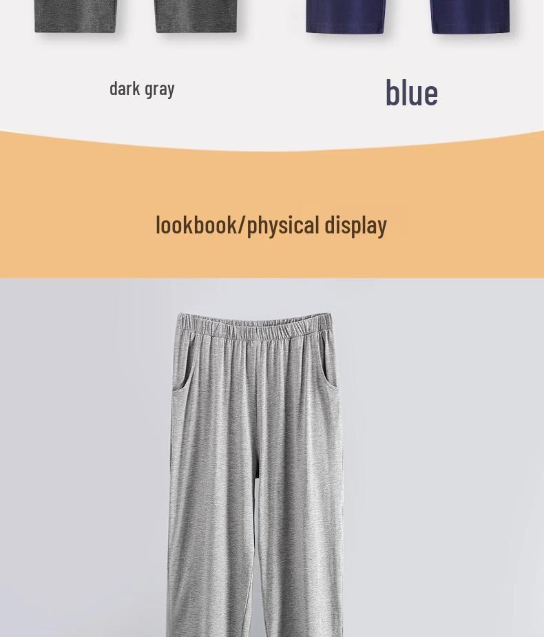 Men's Modal Cotton Pajama Pants - Versatile Elastic Fit for Spring & Autumn, Lightweight Casual Wear, Morning Exercise, Comfortable and Loose.