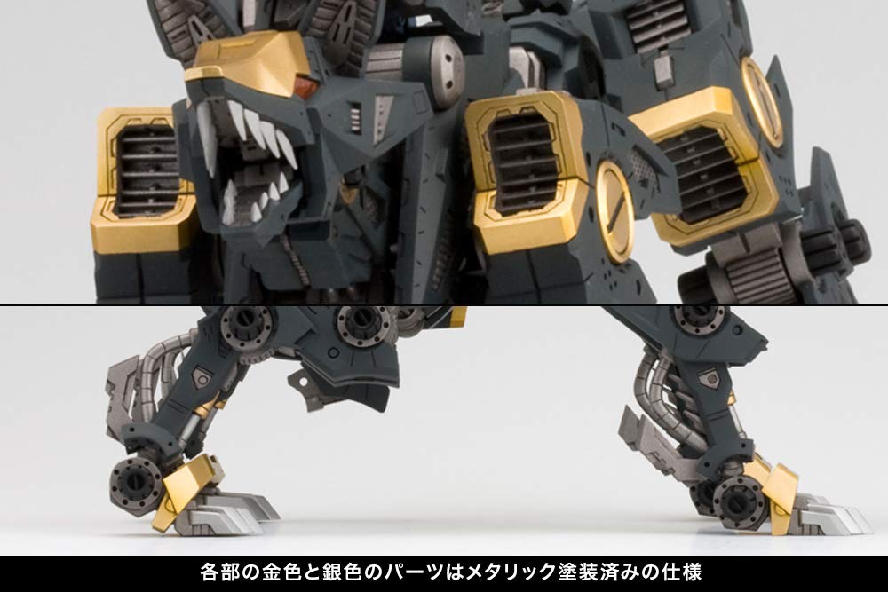 ZOIDS Shadow Fox Marking Plus Total Length 310mm Scale Plastic Model ZD145 RZ-046 Ver. Approx. 1/72