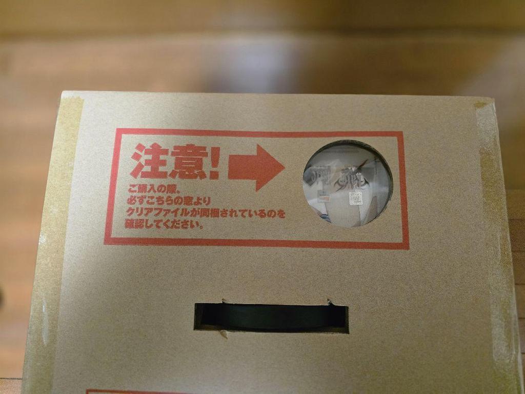 [USED] Lingerie Style Saber Special Premium Edition