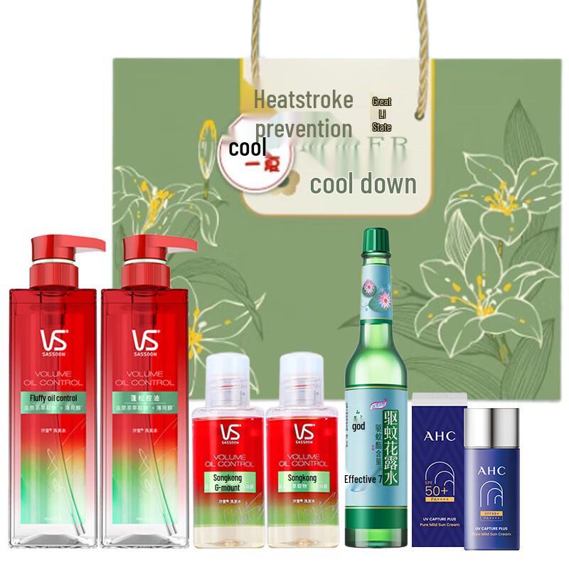 VS Volumizing & Oil Control Hair Care Bundle