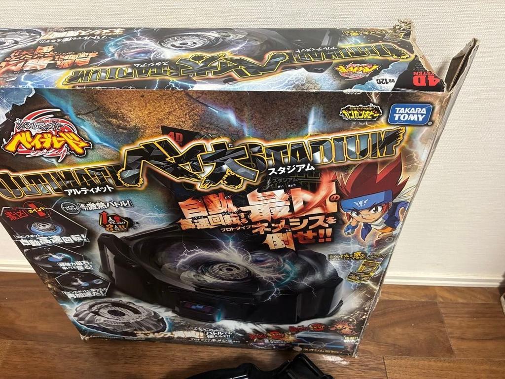 Takara Tomy Beyblade BB-120 Ultimate Beysta Stadium Prototype Nemesis Used