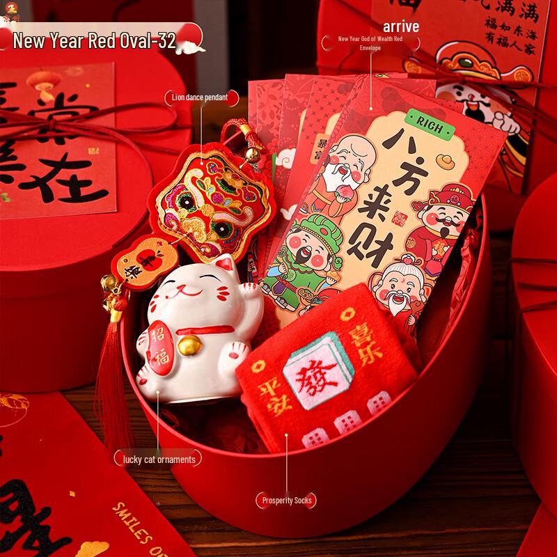 Chinese New Year Red Oval Gift Sets