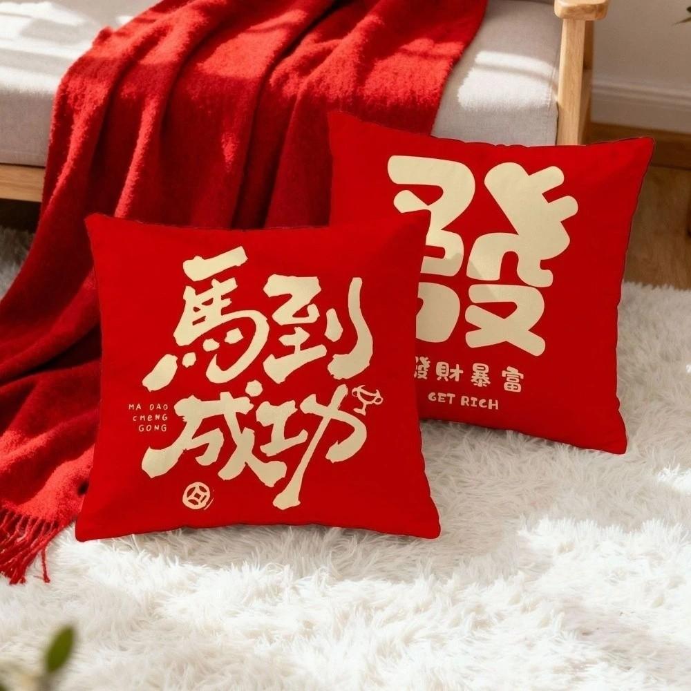 Festive Throw Pillow Cover Happy Word Print Cushion Cover Pillow Dust Cover  Home Textile