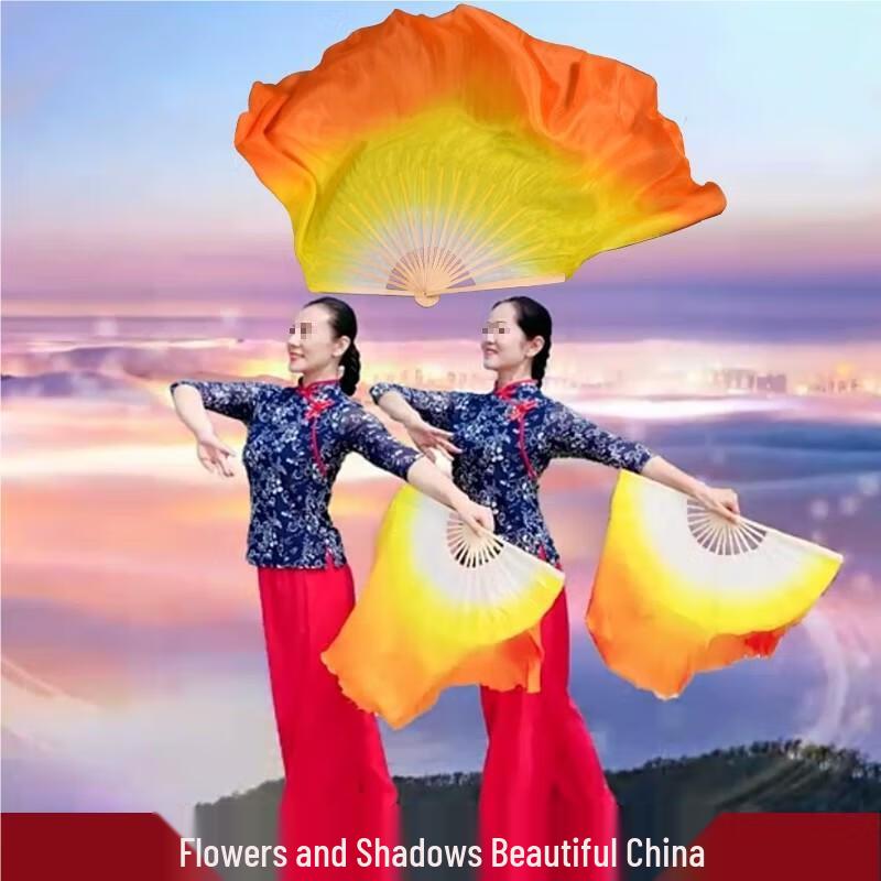 

Silk Square Dance Fan Standard