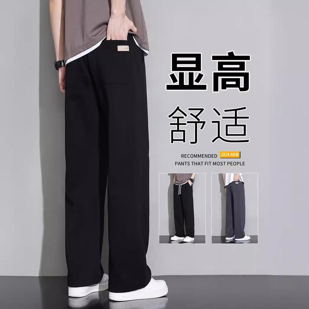 Spring and Autumn Casual Couple Sweatpants Men's Winter Fleece Loose Straight Sports Wide Leg Summer Boys Thin Pants