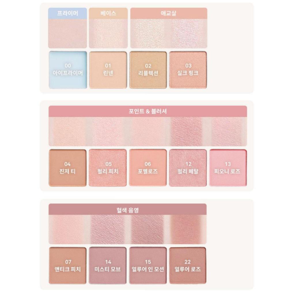 HINCE Ombretto Singolo 1,7g (25 Colori)