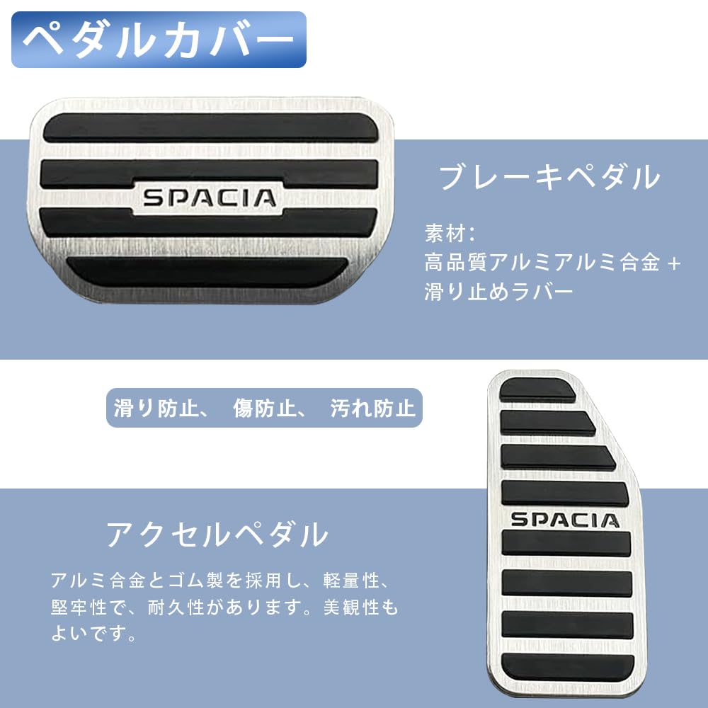 TADOKAPATU Suzuki New Spacia Custom MK54S MK94S Pedal Cover, Brake Axle Cover, Safe Driving,
