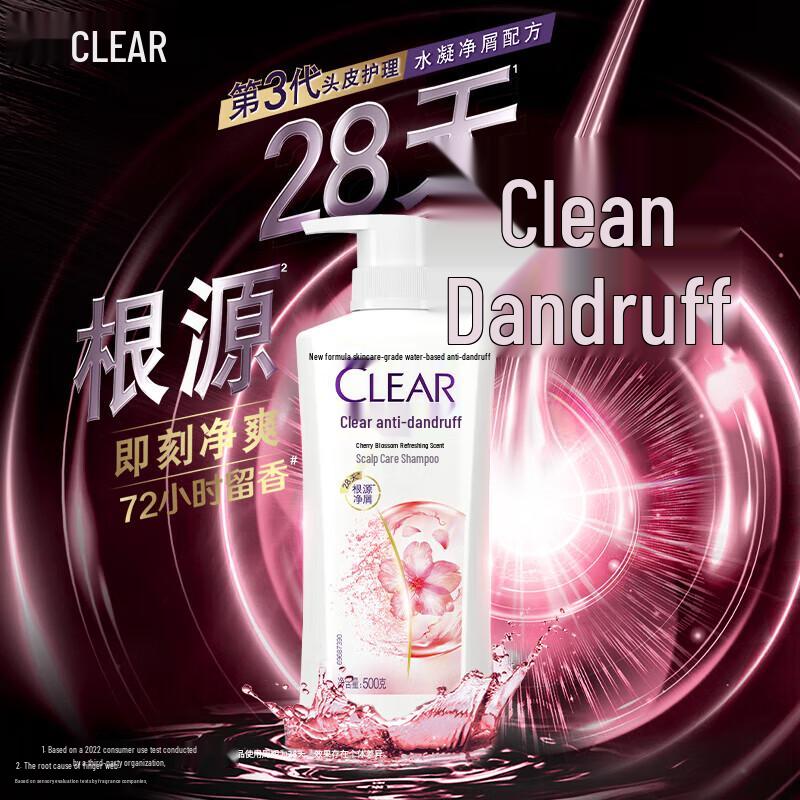 Clear Sakura Refreshing Anti-Dandruff Shampoo Set