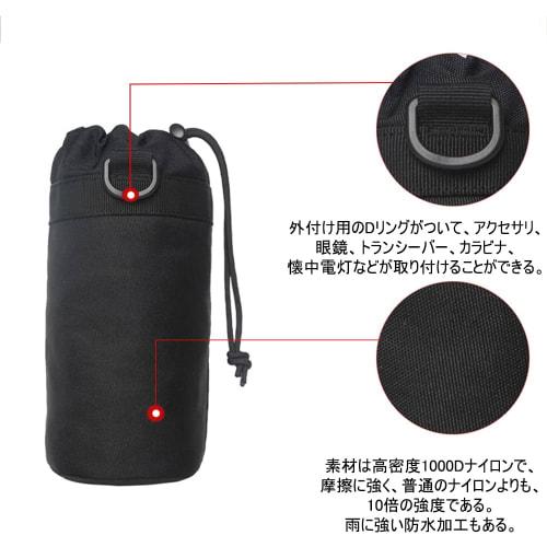 Camonti Bottle Holder, Hiking Water Bottle Cover, 550ml Water Bottle Holder, Molle Compatible, Outdoor Water Bottle Pouch, Hiking, Holder Case, 1 Piec