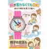 Kid's Kidas Analog Learning Watch Waterproof 3ATM for Boys and Girls Ages 4-6 Pink