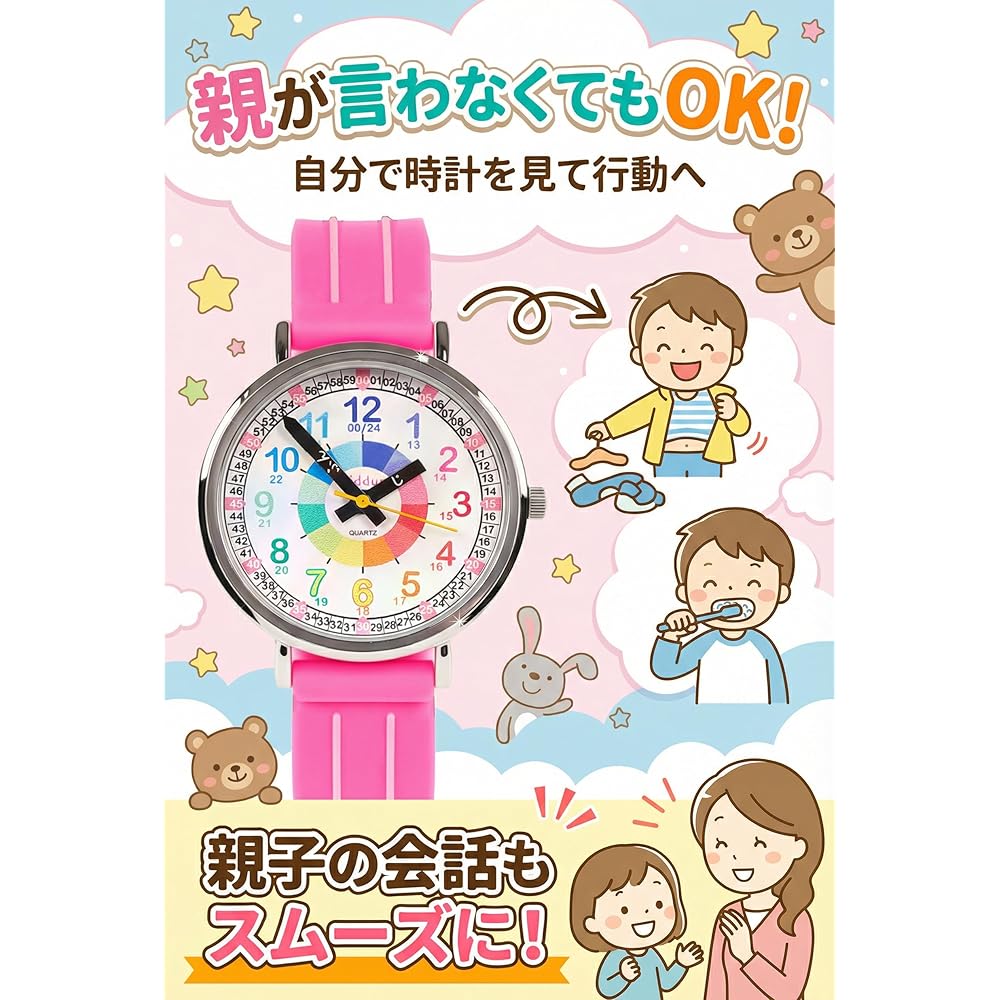 Kid's Kidas Analog Learning Watch Waterproof 3ATM for Boys and Girls Ages 4-6 Pink
