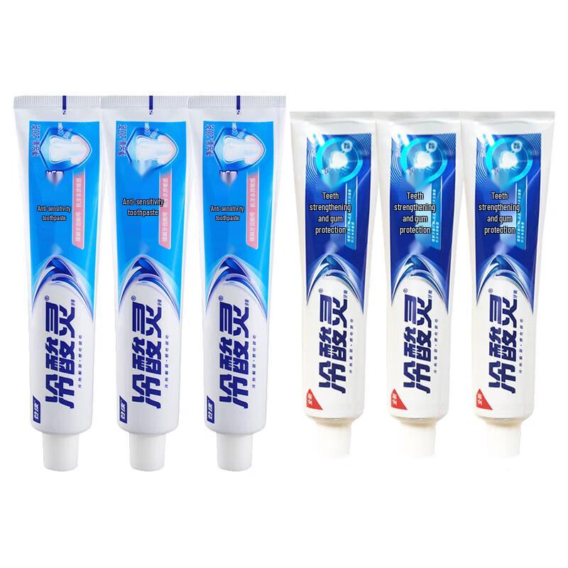 Cold Sore Ling Sensitive Teeth Toothpaste Set
