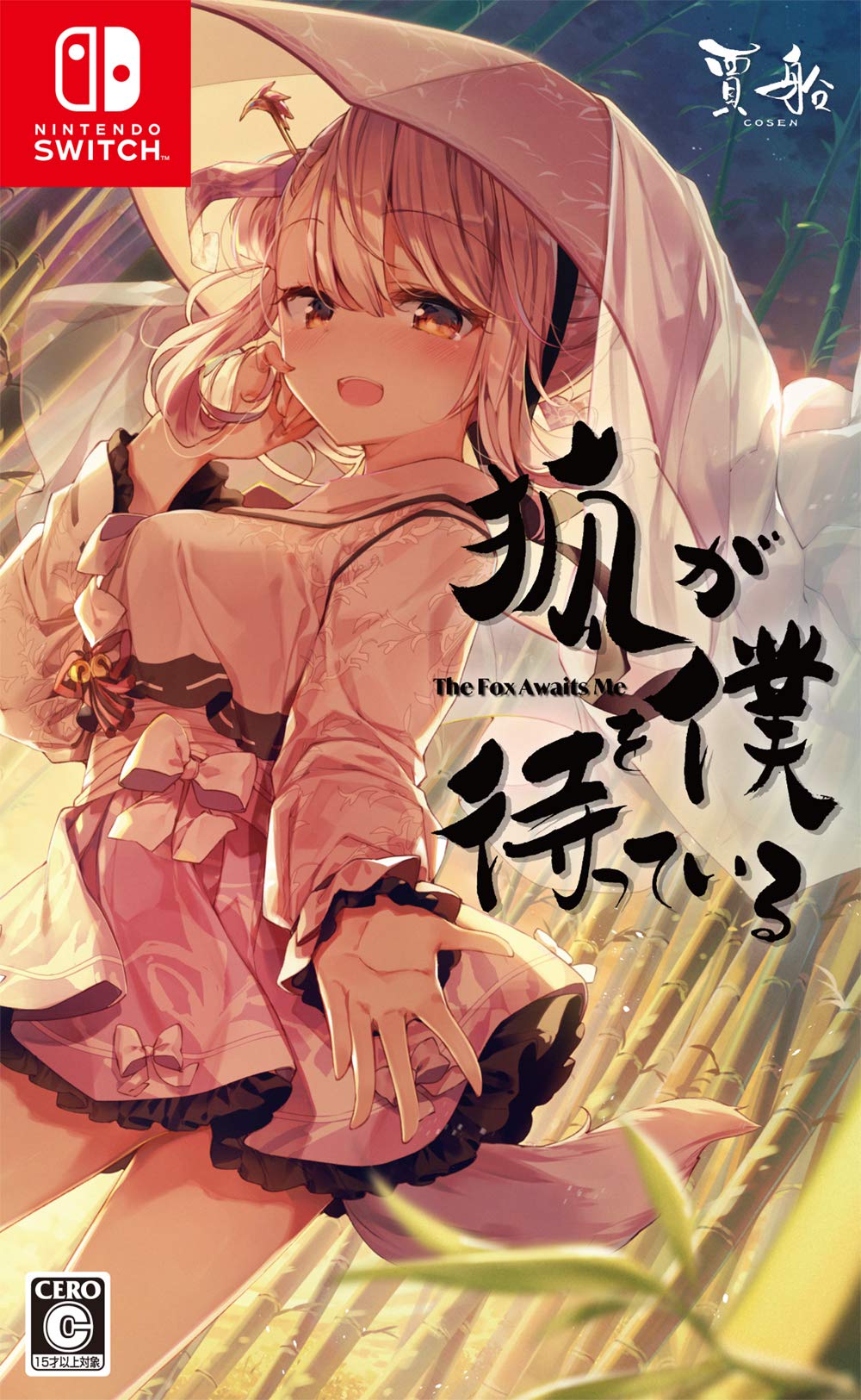 The Fox Awaits Me Switch -